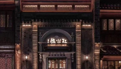 创始人被执行近590万!“南京中餐馆天花板”门店全关