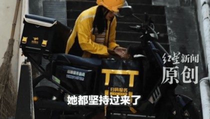 女骑手将孩子装外卖箱送外卖引热议 本人回应:女儿患恶性肿瘤,自己和丈夫都送外卖赚医药费