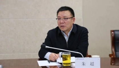 出任董事长3个月后,朱超被查
