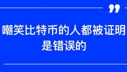 火币HTX:Microstrategy以约1.554亿美元现金购买约3,000个比特币
