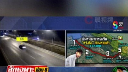 演员星星乘车离境泰国视频公布,目击者称星星被缅甸人用皮卡车接走