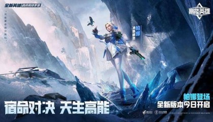 中国最火的游戏排行榜 国内最火的游戏推荐