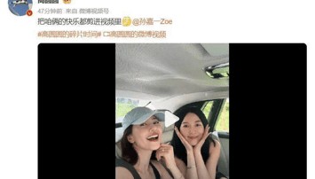 考古|45岁仍似初恋脸?高圆圆晒度假照松弛感拉满,自然状态惊艳众人