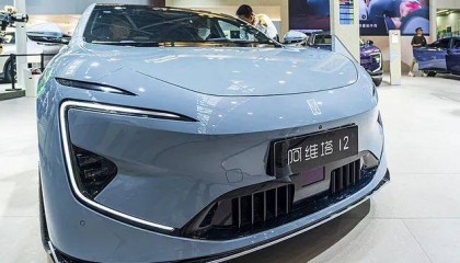 阿维塔向博主发律师函：要求立即删帖，道歉声明连续置顶三十日