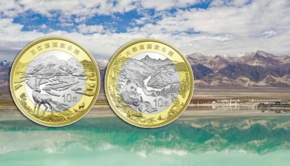 新币即将预约!去年2枚公园币,又火了?