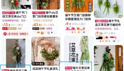 突然爆火，有人近200元买一把！网友：菜市场只卖1元……