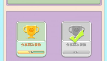 金鑫畅游要开发弹幕游戏【微信小游戏开发】