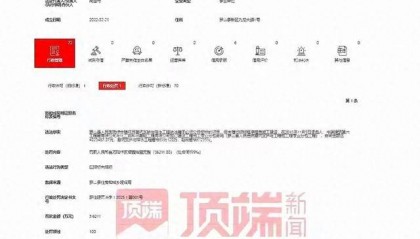 河南罗山县人民医院一工程未招标施工被罚 该院党委书记:不清楚