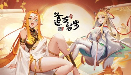 现在哪个仙侠手游最火?2024最火的仙侠手游推荐