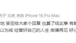 车主称男星李明德酒后砸车获刑6个月,赔偿20万元:耗时半年,希望他能引以为戒