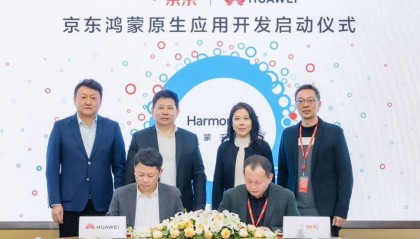 京东 App 启动华为鸿蒙原生应用开发