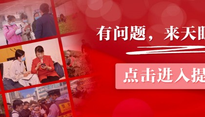 【天眼问政】要求学生剪寸头否则强制停课?学校回应:不存在