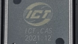 全球首个!处理器芯片软硬件全自动设计系统“启蒙”发布