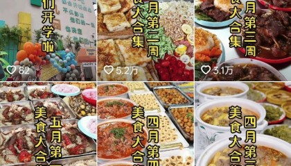 一天20元餐费能吃到龙虾鲍鱼,这家幼儿园怎么做到的