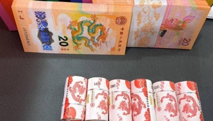 曾经比龙钞还火，龙头泰山币如今啥表现？值多少了