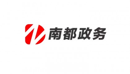 广州、深圳、东莞迎利好!广东获批设立5家口岸出境免税店
