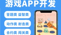 金鑫畅游如何开发弹幕游戏【微信小游戏开发】