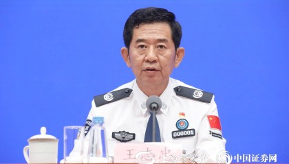 公安部副部长、国家移民管理局局长王志忠:正在研究更多便利、利好的移民管理政策