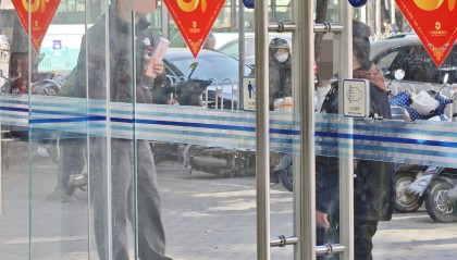 “高烧”的蛇钞蛇币:十连号100元/张,“黄牛”蹲点银行报价