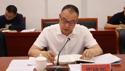 履新5个月后,翟建新任上被查