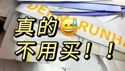 6个网上卖的很火,实际专坑“女性”的产品,你都买过几个?