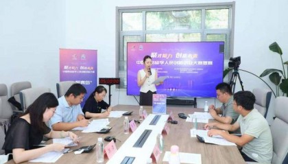 2025中国青岛留学人员创新创业大赛复赛收官,30强晋级总决赛