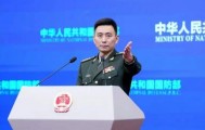 国防部:解放军将以更强大的能力、更可靠的手段,坚决粉碎任何“台独”图谋和外来干涉!