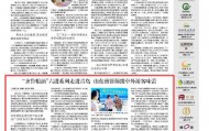 “齐鲁粮油”六进系列活动走进青岛,山东煎饼颠覆中外游客味蕾