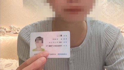 女子实名举报中钢网董事长婚内出轨,最新消息