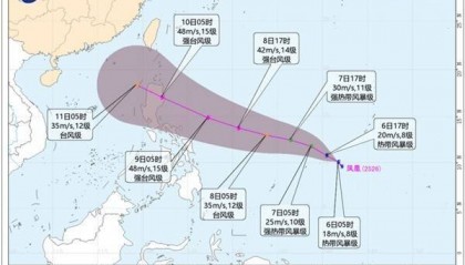 今年第26号台风“凤凰”今天凌晨生成，强度逐渐增强