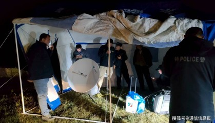 9名徒步者山区失联 中国电信85小时极地救援守护生命通信线