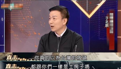 于北辰贡献世界级笑话:大陆六代机太快刹不住车,根本到不了台湾