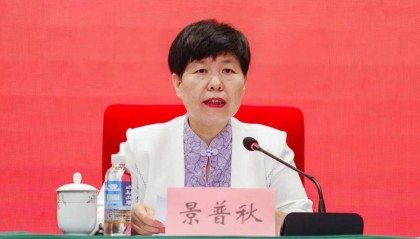 景普秋,升任副省长