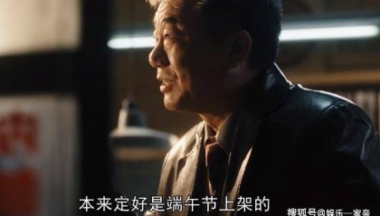 《繁花》费翔出场,全网炸裂!宝总用一把火点燃了时代的蜕变