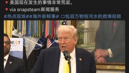 被中国新试飞的无人机吓到了?特朗普:美国要再造20架B-2轰炸机