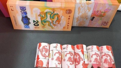 太火了!龙年币钞又暴涨!又一地区暂停二次兑换!