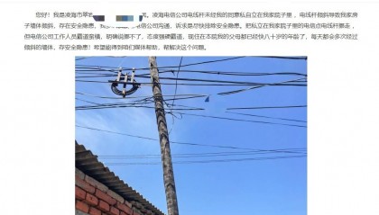 辽宁锦州一电信电线杆设在居民院子里拒绝移走?电信公司:已与当事人协商一致