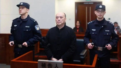 受贿、伪造武警警官证,上海公安学院原副院长李锦明获刑十一年半