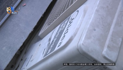 喊老乡都不管用!大爷网上找空调“售后”,花了2500元被气笑了