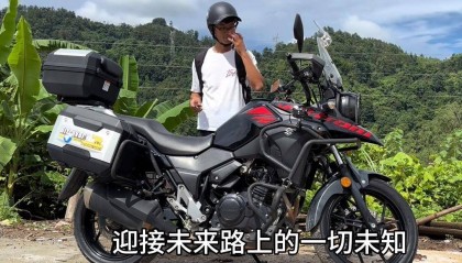 36岁唐尚珺大学第一个暑假,一人一车骑往西藏,高中母校拉横幅送别