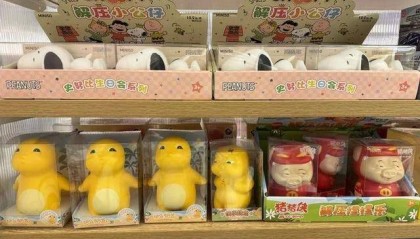 解压神器“捏捏”火了!有人俩月买了50多个,有店铺每个ID限购一个