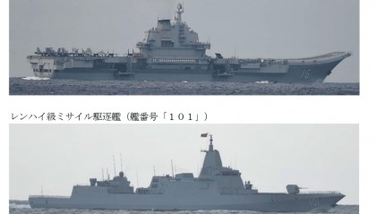 金灿荣:双航母和数十艘舰艇参加!这可能是解放战争最后一战的预演!