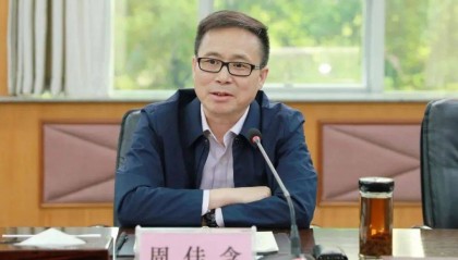 首次披露,周佳念已被查