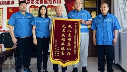 北京一男子苦寻9个月,最终通过120找到救命恩人