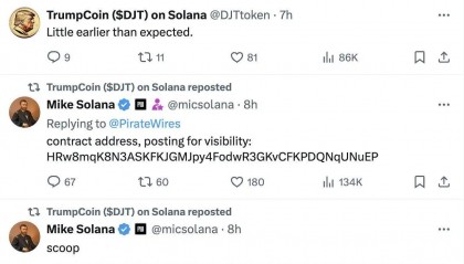 $DJT爆火,特朗普到底发没发币?