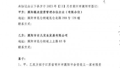 千亿民营钢企破产重整背后:一地国资被指拒付超10亿欠款