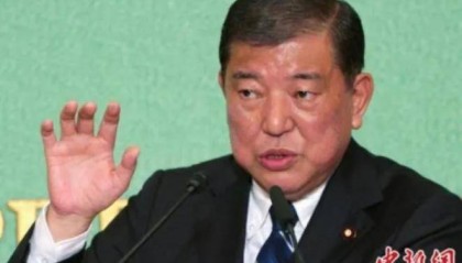 日本首相石破茂：强烈要求美方立即修改行政令