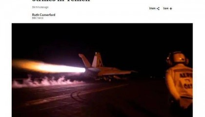 突发!一美军航母遭袭