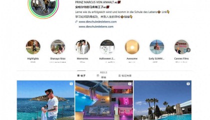 5 分钟募集 4100 万美元的 MEME 币 WATER:BEER 同一操盘方,「德国亲王」与 Gotbit 联手再收割?