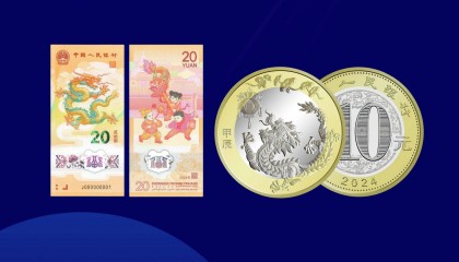 龙年币钞爆火，今年有4币2钞能约，又要秒光了